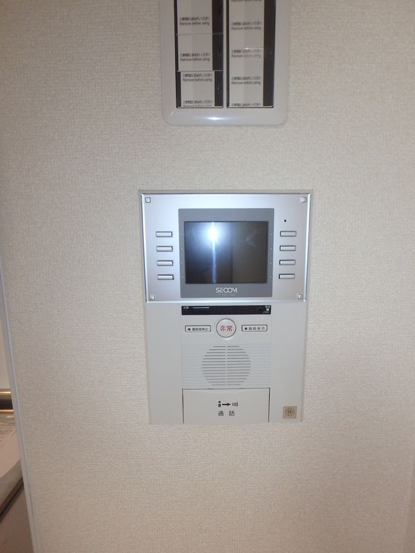 ライオンズプラザ淵野辺 その他4