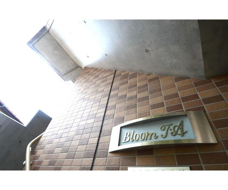 ブルームＴ・Ａ その他11