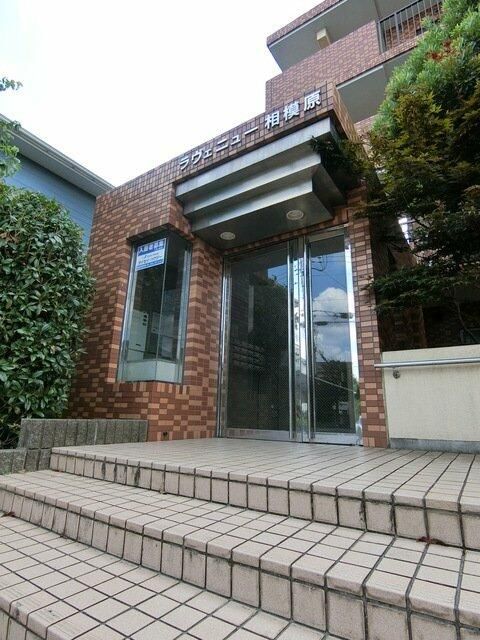 ラヴェニュー相模原 その他7