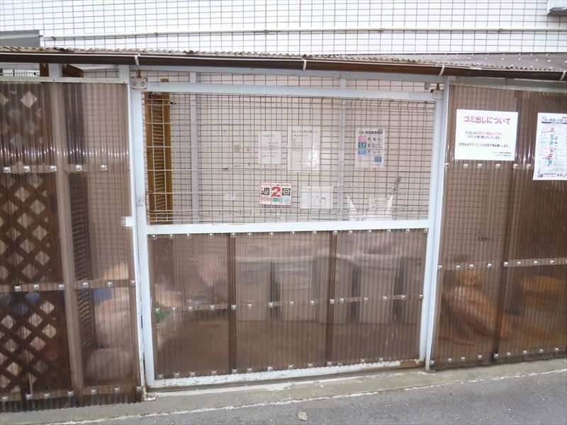 スカイコート橋本第２ その他5