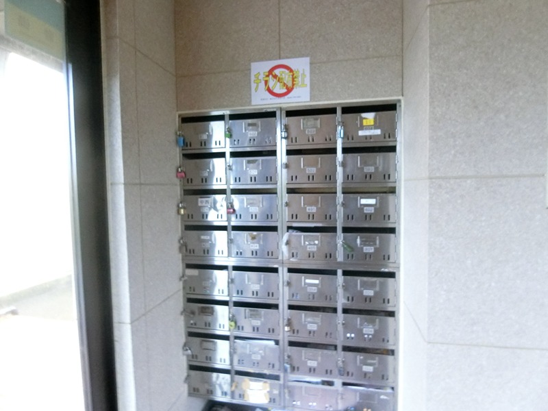 ハイラーク矢部 その他8