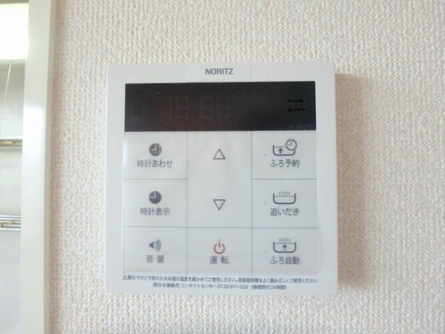 フォンティーヌ その他9