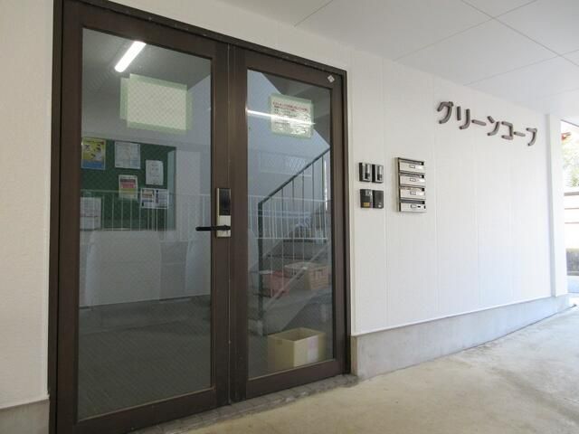 グリーンコープ その他6