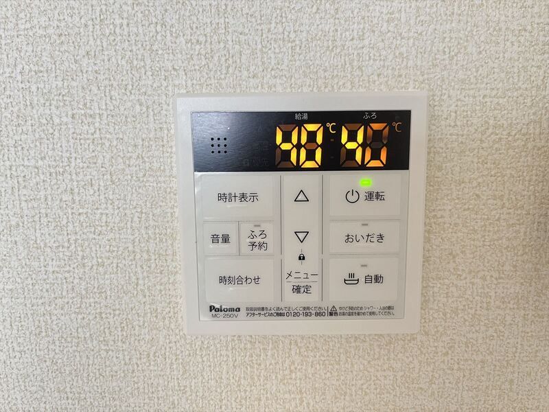 リーブルファイン相模原共和Ⅱ その他12