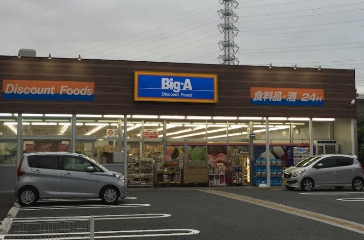 リーブルファイン相模原共和Ⅱ 周辺画像5