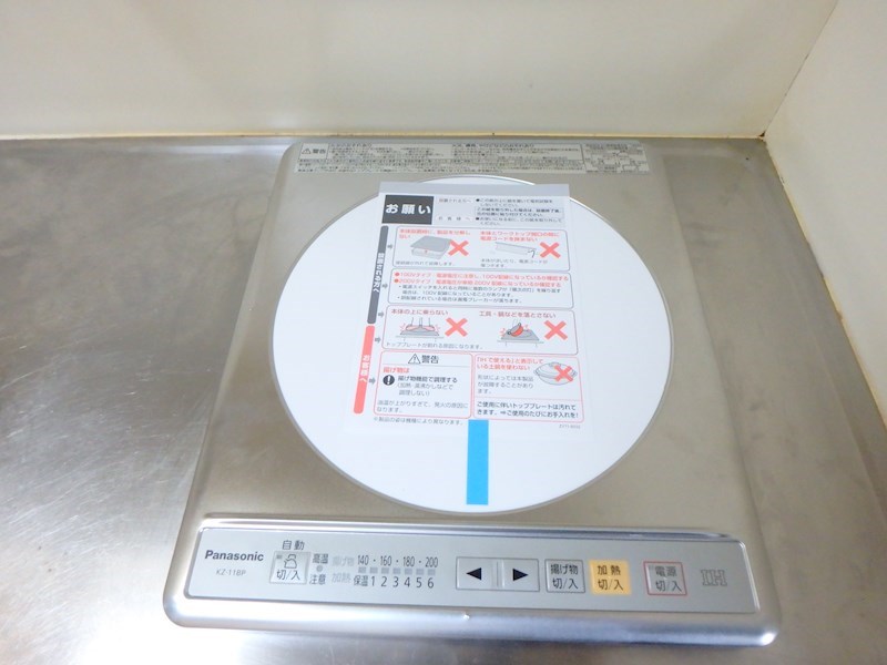 シャトー橋本 その他8