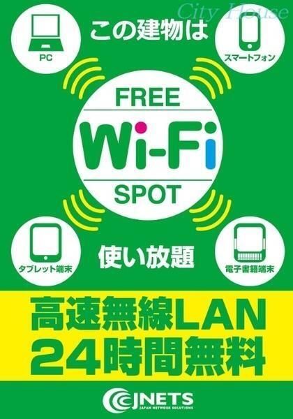 ココペリハウス その他11