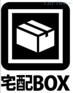 ココペリハウス その他13