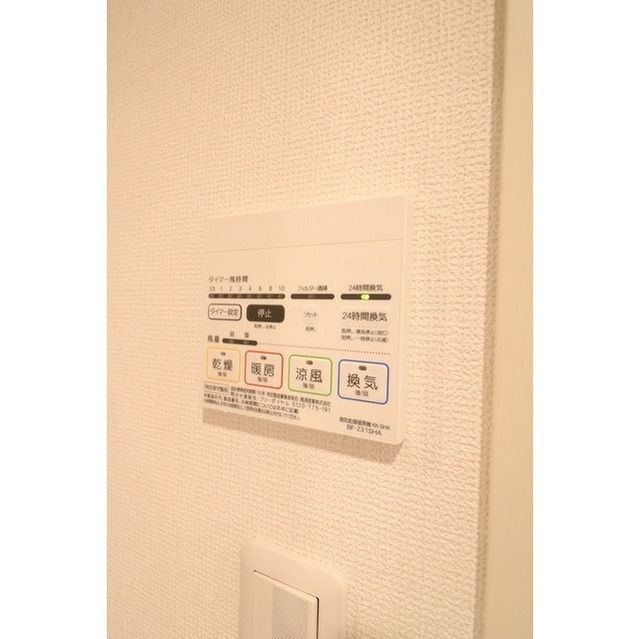 アムール橋本 その他6