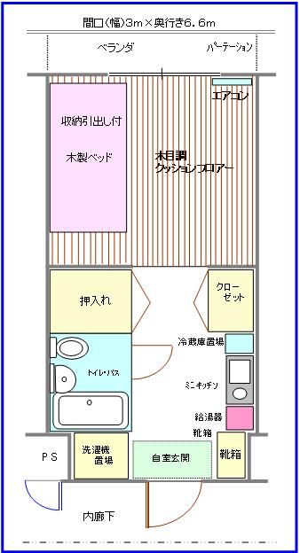 多摩学生マンション 312号室 間取り