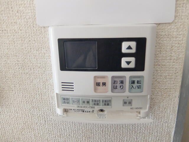 サンドルフ多摩 その他7