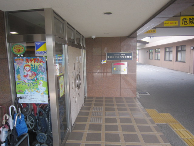 ヴィーヴル橋本 周辺画像7