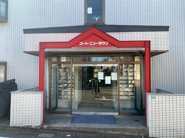 コートニュータウン その他7