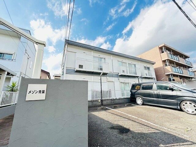 メゾン青葉 101号室 外観