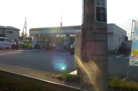 メゾン青葉 周辺画像2