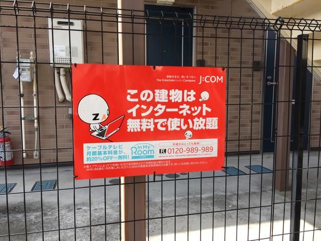 ニューパレス北里Ⅱ その他12