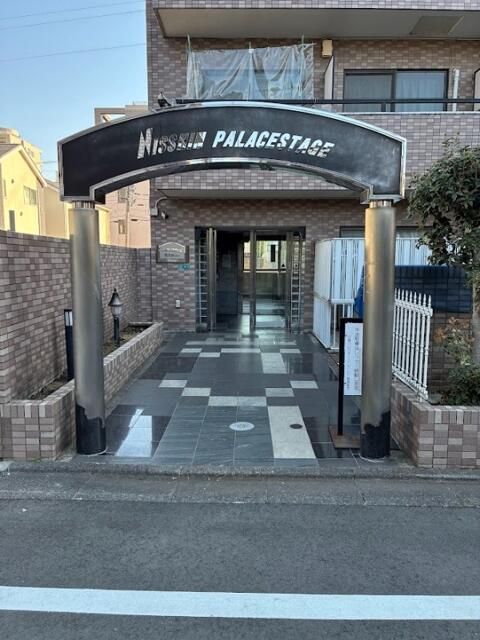 日神パレステージ相模原第２ その他3