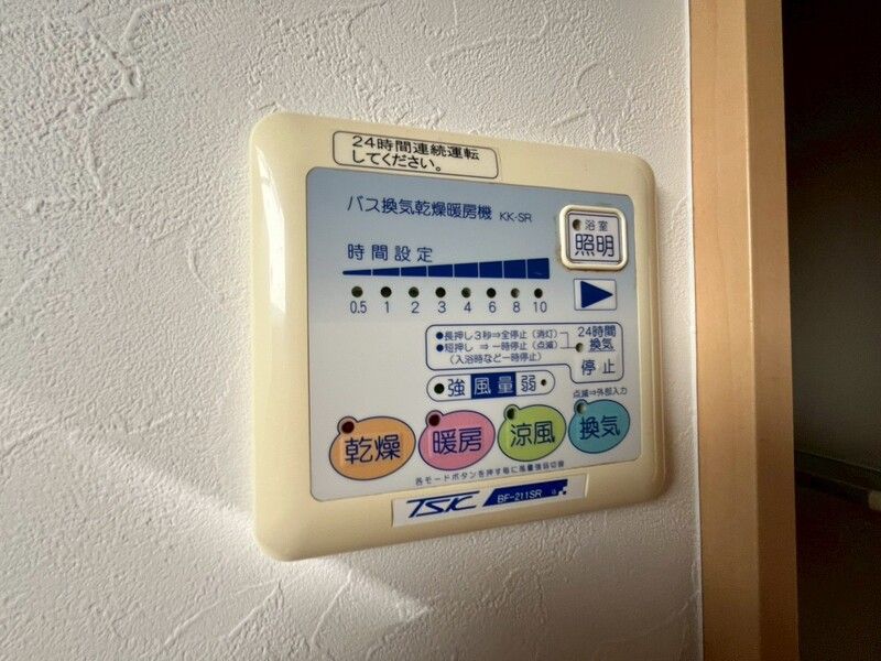 ミキハイツ淵野辺 その他9