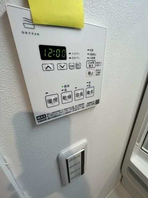 エトワール その他10