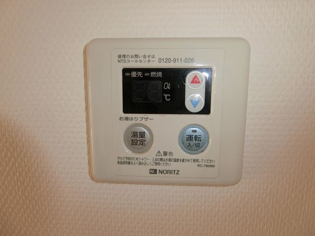 デイム橋本 その他5