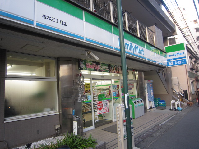 デイム橋本 周辺画像1