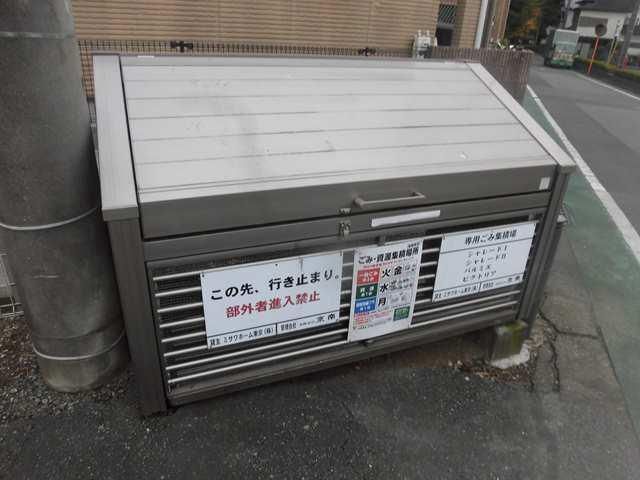 シャレードⅡ その他7