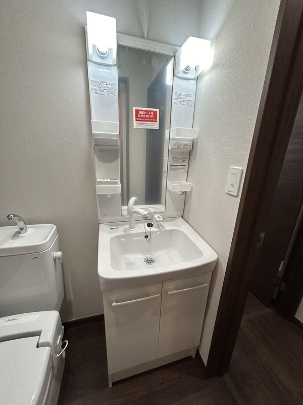 ハリコット鹿沼公園 その他3