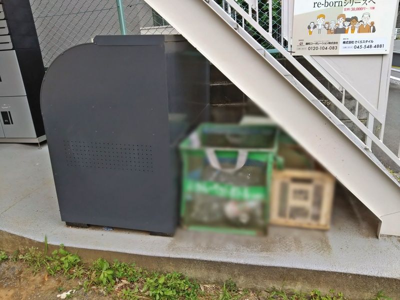 b&amp;rsquo;CASA多摩永山re-born その他5