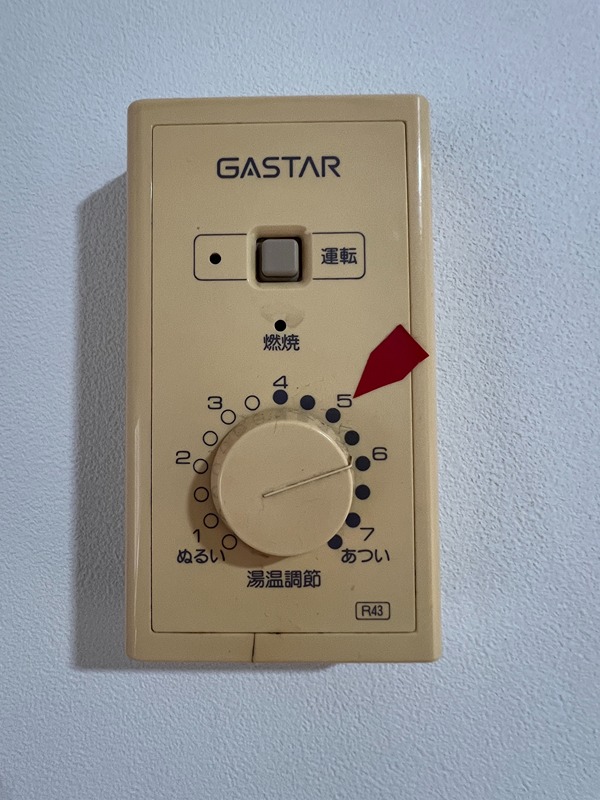 ロータリーライフ相模原　 その他35