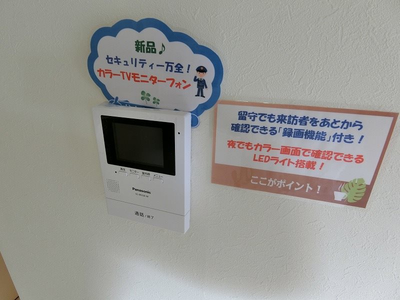 フェリース相模原 その他3