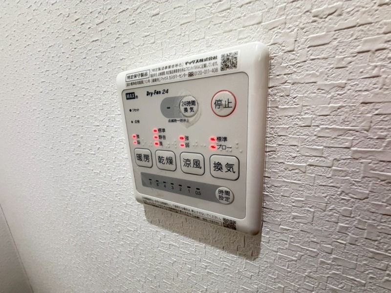 YOU橋本 その他5