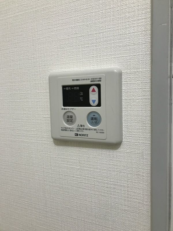 メゾン南大沢 その他5