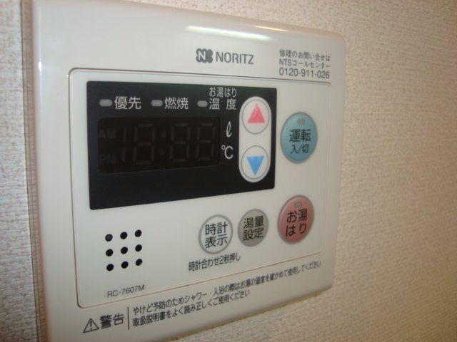 エスポアール その他8