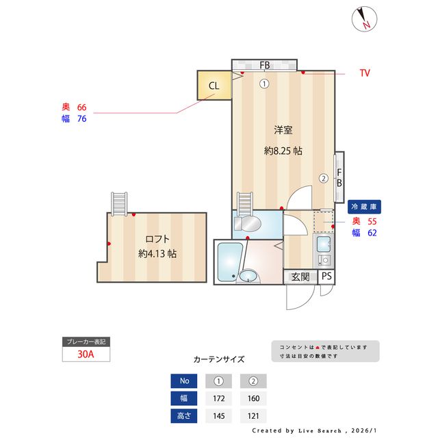 Natura Vita橋本 201号室 間取り