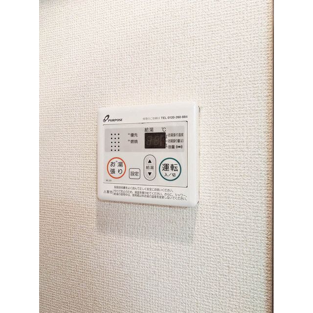 Natura Vita橋本 その他8