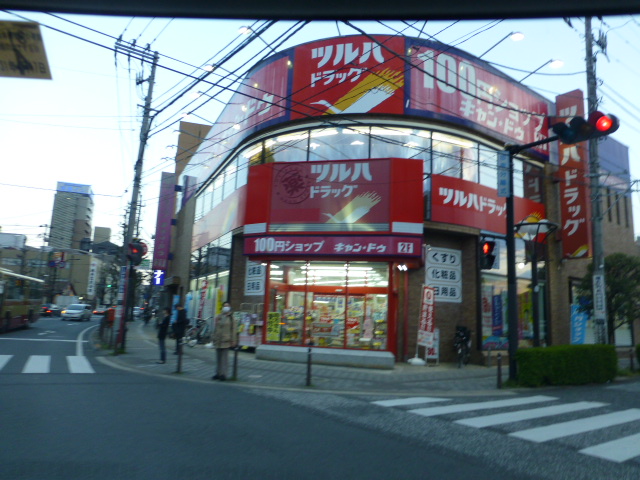 コンフォート渕野辺 周辺画像2