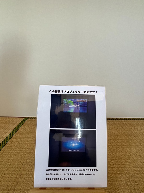 セントラーザ相原  その他31