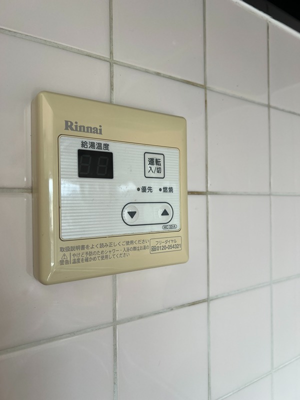 セントラーザ相原  その他37