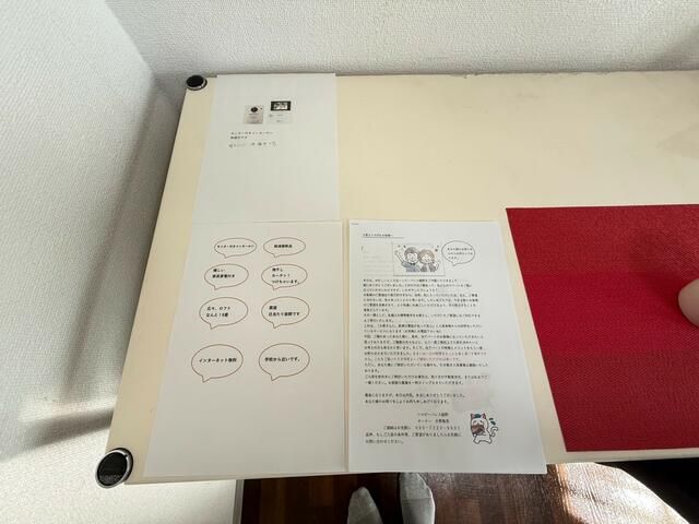 ハッピーパレス越野 その他9