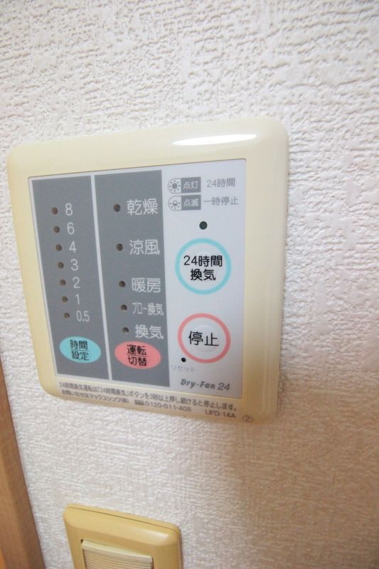 フロイデンブルク その他4