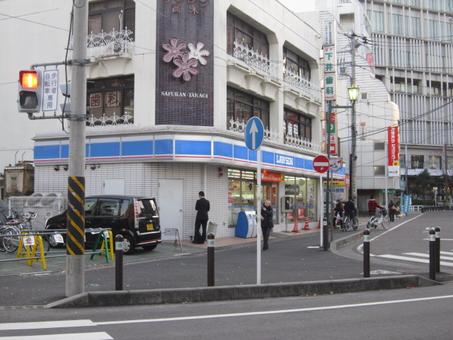 モナークマンション橋本弐番館 周辺画像2