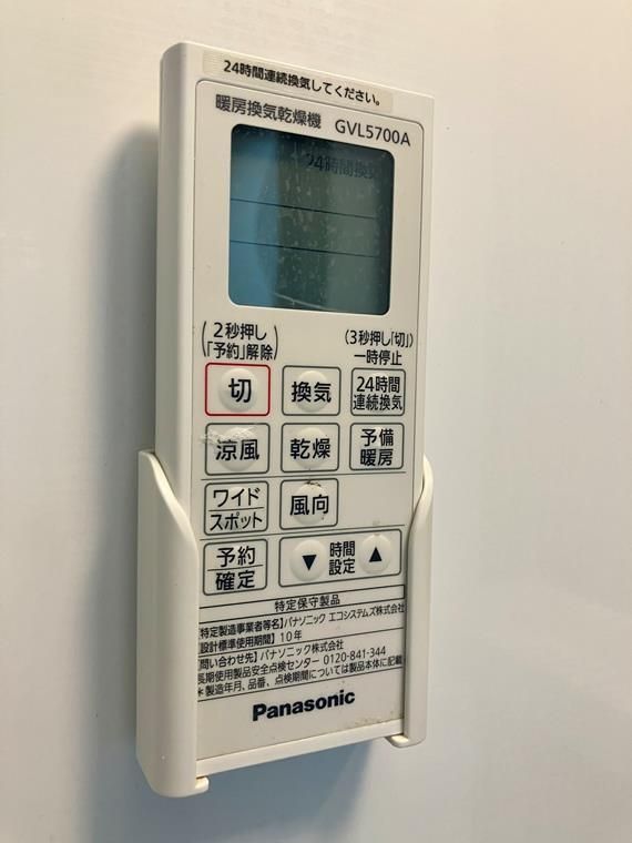小山町戸建 その他5