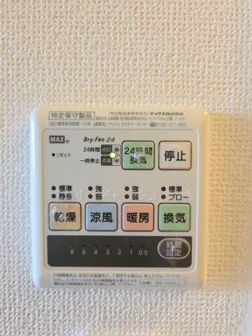サンフラワーⅡ その他11