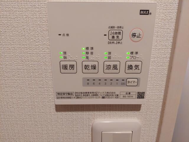 フルセイル相模原 その他12