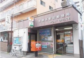 フルセイル相模原 周辺画像2