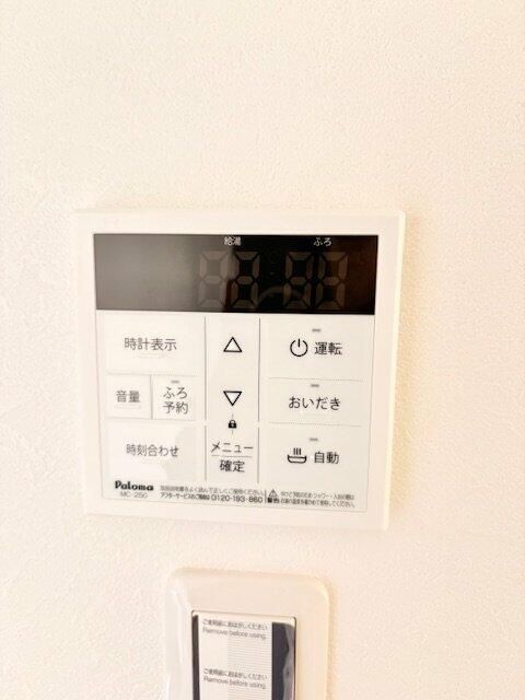 マ・ピエス千代田 その他7