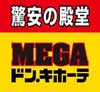 Ｌａ　ｍｉａ　ｃａｓａ　古淵 周辺画像2