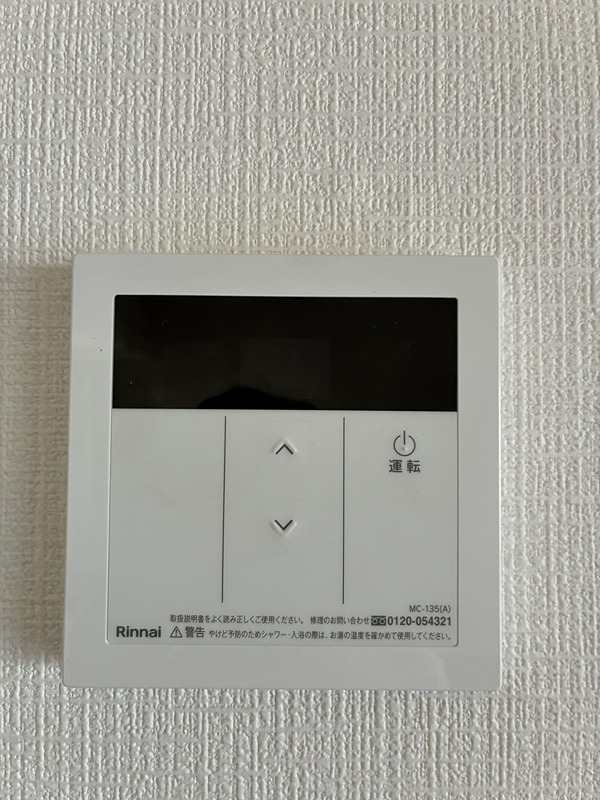 サンハイム橋本 その他19
