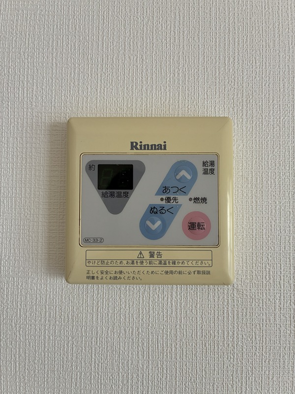 サンハイム橋本 その他14
