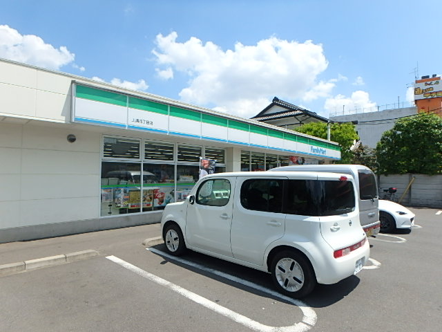 ライオンズマンション上溝第2 周辺画像1